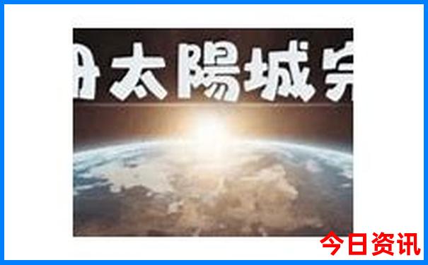 带小学生去哪里旅游
