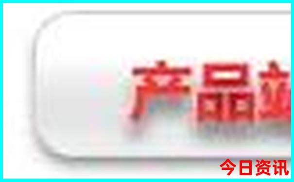新疆小众景点推荐