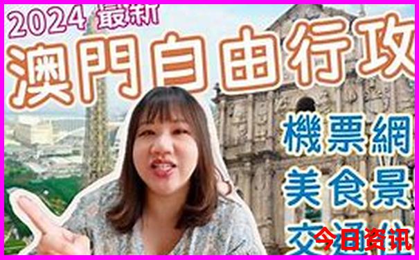 8月赶海最佳地点在哪里