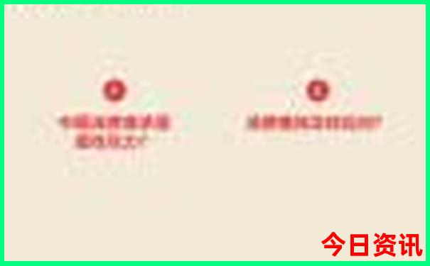 暑假七日游去哪里比较好?