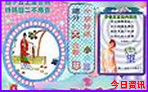 全新正版管家婆下载期期四肖汇总四码独家中特-777788888管家婆免费